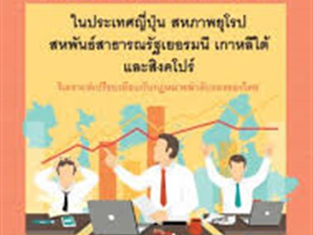 หนังสือใหม่