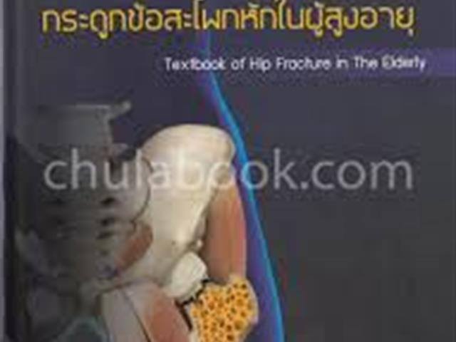 หนังสือใหม่