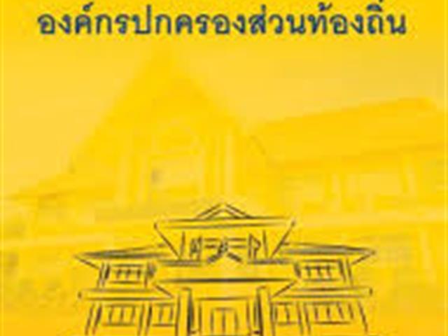 หนังสือใหม่