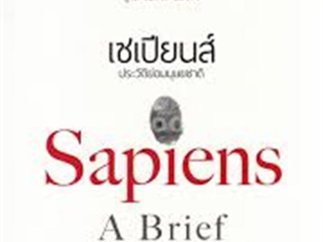 หนังสือใหม่