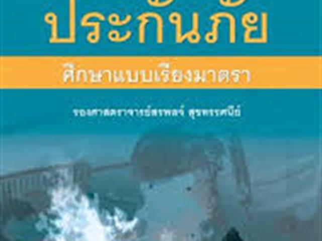 หนังสือใหม่