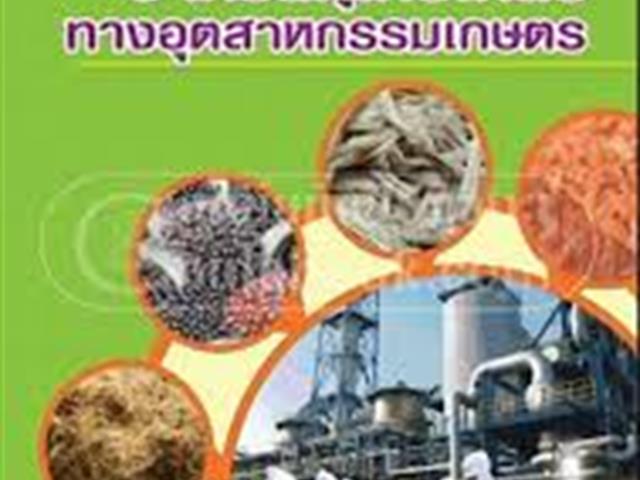 หนังสือใหม่