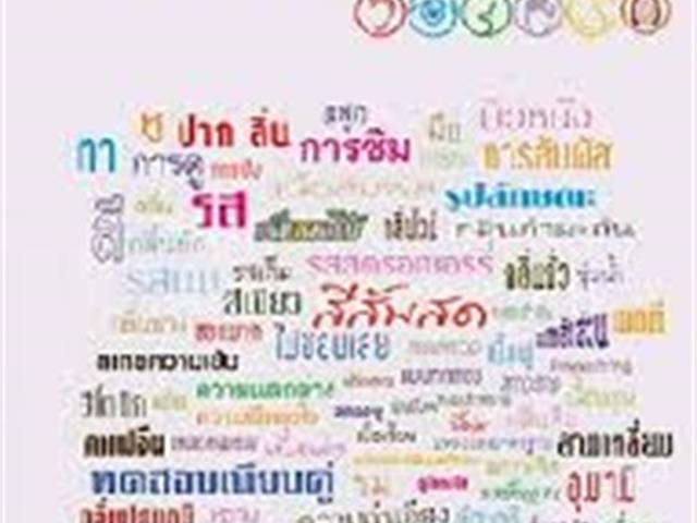 หนังสือใหม่