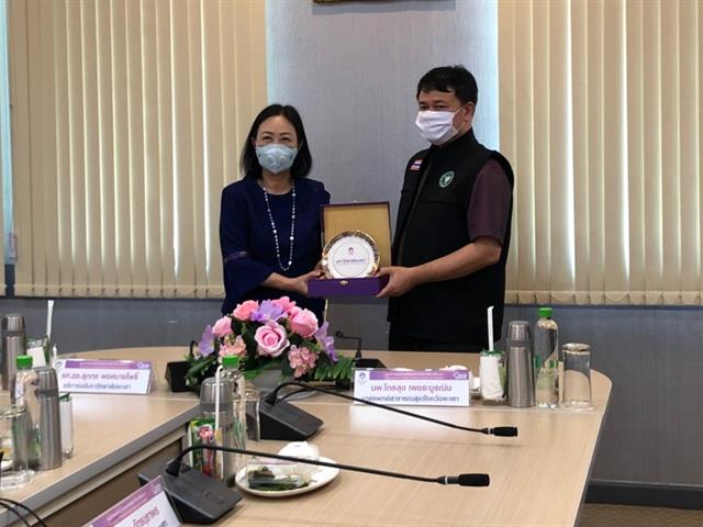 มหาวิทยาลัยพะเยา กระทรวงสาธารณสุข จังหวัดพะเยา