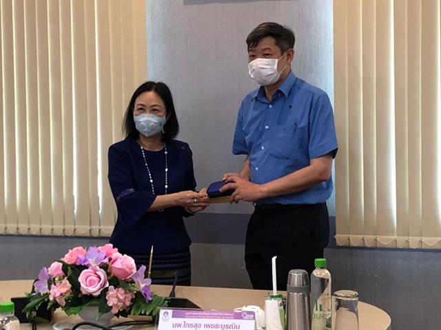 มหาวิทยาลัยพะเยา กระทรวงสาธารณสุข จังหวัดพะเยา