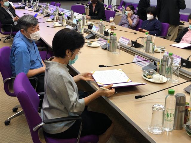 มหาวิทยาลัยพะเยา กระทรวงสาธารณสุข จังหวัดพะเยา