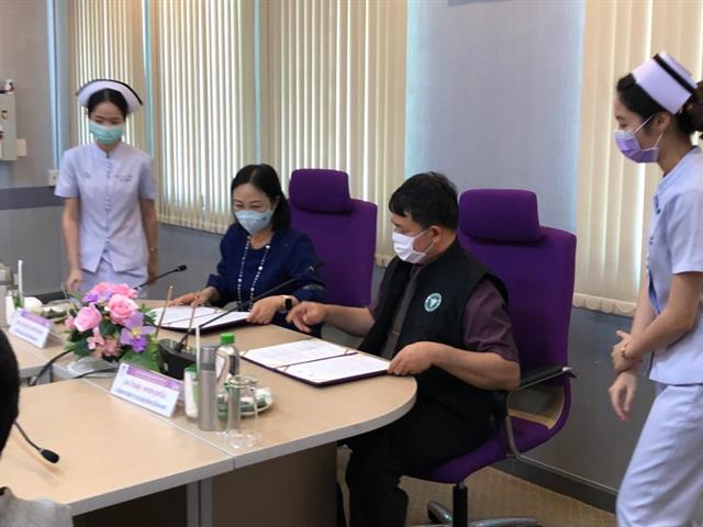 มหาวิทยาลัยพะเยา กระทรวงสาธารณสุข จังหวัดพะเยา