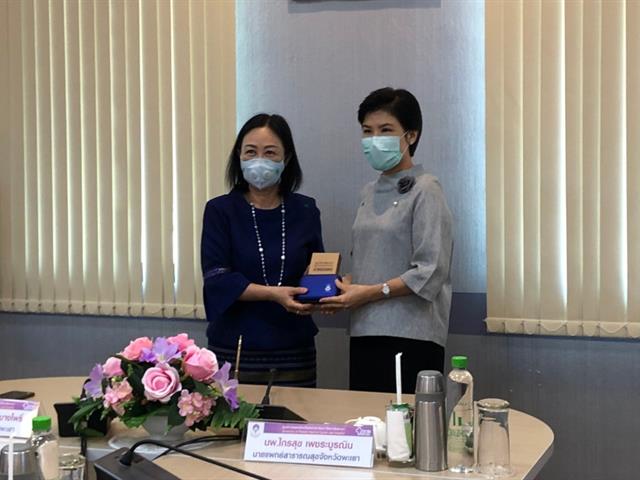 มหาวิทยาลัยพะเยา กระทรวงสาธารณสุข จังหวัดพะเยา