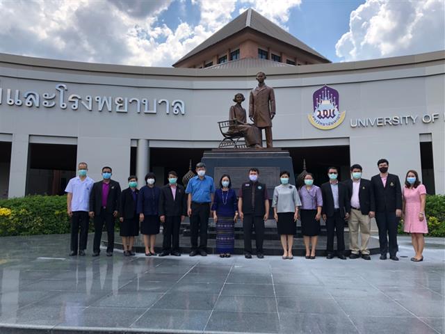 มหาวิทยาลัยพะเยา กระทรวงสาธารณสุข จังหวัดพะเยา