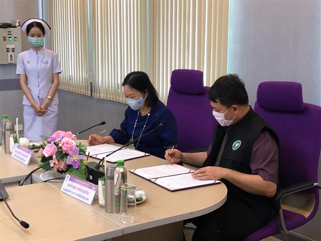 มหาวิทยาลัยพะเยา กระทรวงสาธารณสุข จังหวัดพะเยา