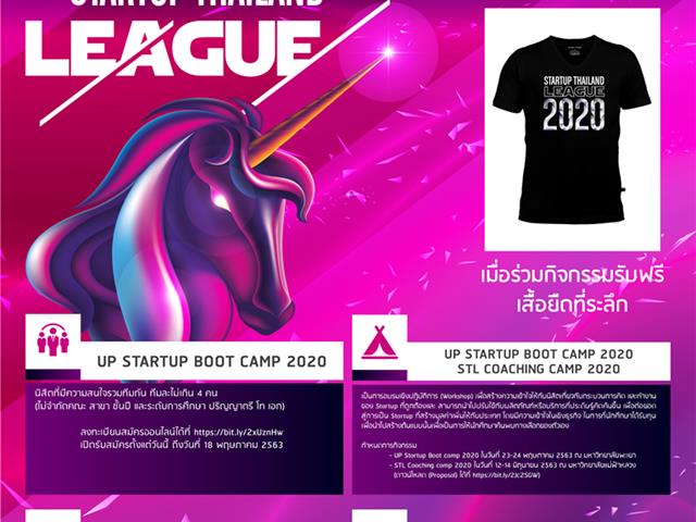 Startup Thailand League 2020