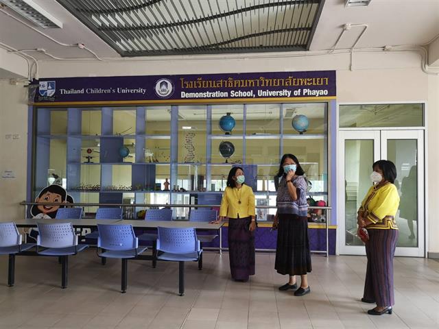 โรงเรียนสาธิตมหาวิทยาลัยพะเยา
