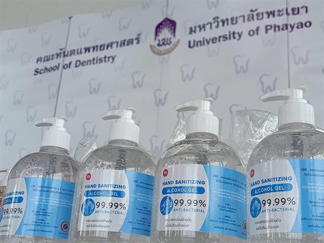 โครงการ KU สู้ COVID-19 มอบวัสดุและเครื่องมือทางการแพทย์เพื่อใช้ประโยชน์ในโรงพยาบาลทันตกรรม คณะทันตแพทยศาสตร์ มหาวิทยาลัยพะเยา