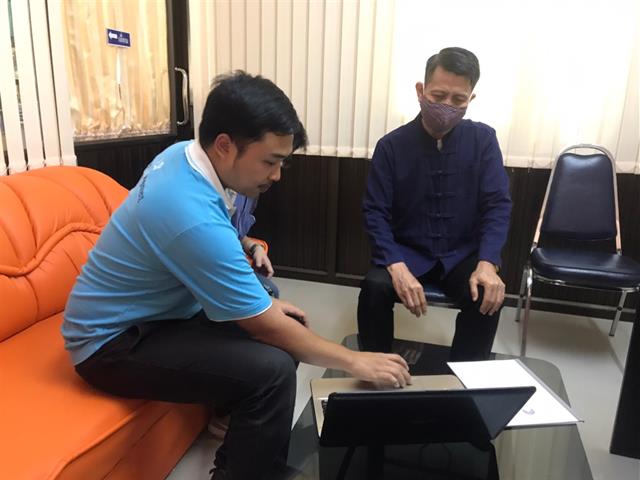 ส่งมอบแบบจำลองภูมิประเทศ