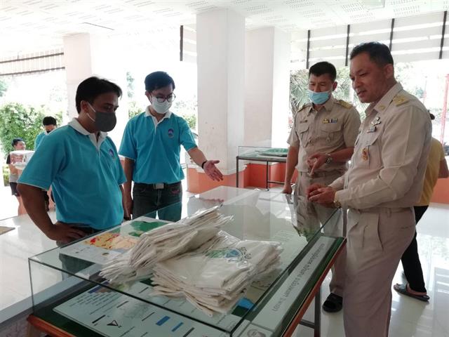 ส่งมอบแบบจำลองภูมิประเทศ