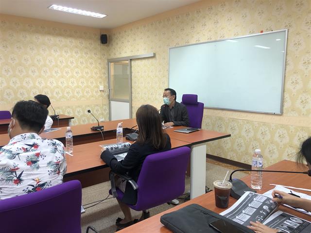 ประชุมคกก.จริยธรรมฯ