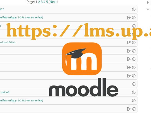 LMS,moodle