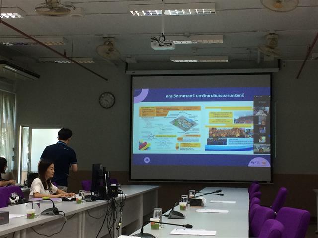 คณะวิทยาศาสตร์