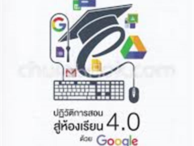 หนังสือใหม่ ฉบับภาษาไทย
