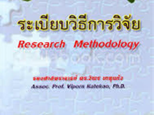 หนังสือใหม่ ฉบับภาษาไทย