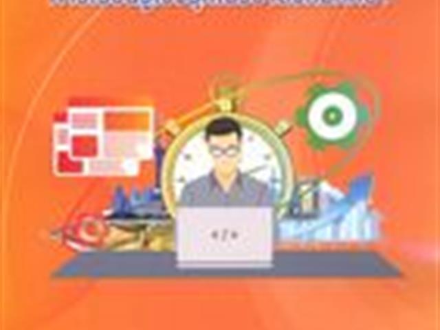 หนังสือใหม่ ฉบับภาษาไทย