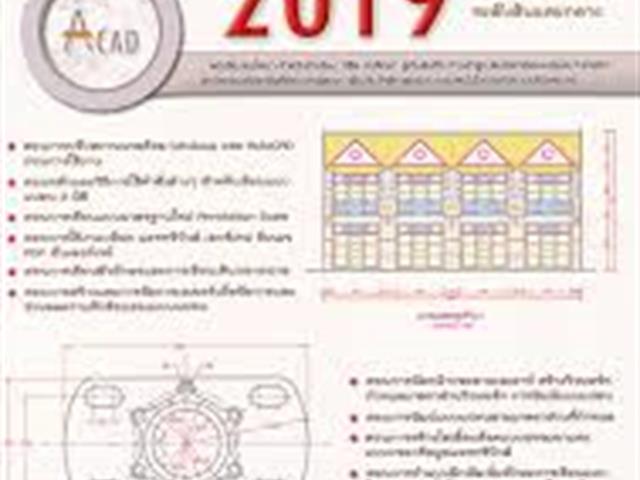 หนังสือใหม่ ฉบับภาษาไทย