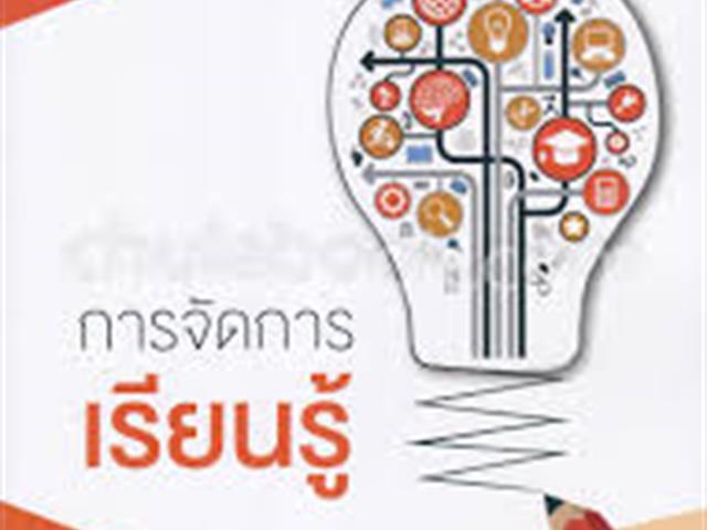 หนังสือใหม่ ฉบับภาษาไทย