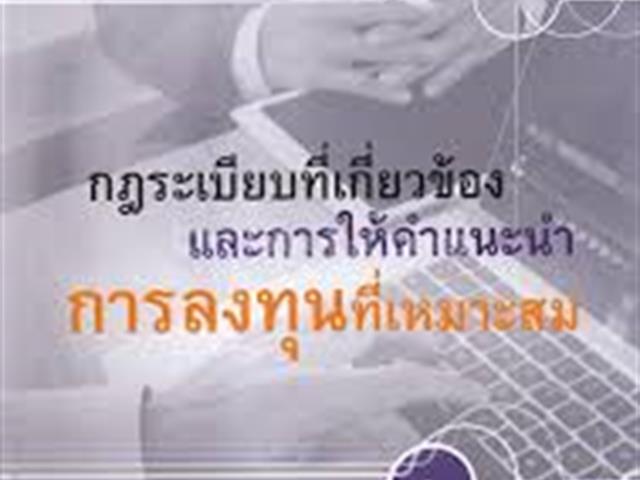 หนังสือใหม่ ฉบับภาษาไทย