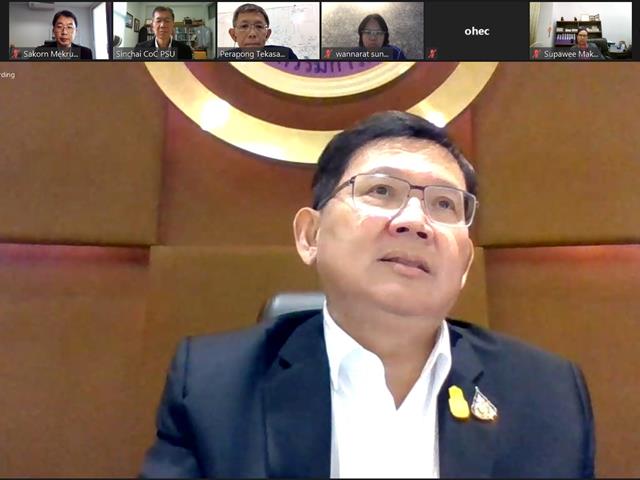 ประชุมกับสภาคณบดีคณะเทคโนโลยีสารสนเทศแห่งประเทศไทย