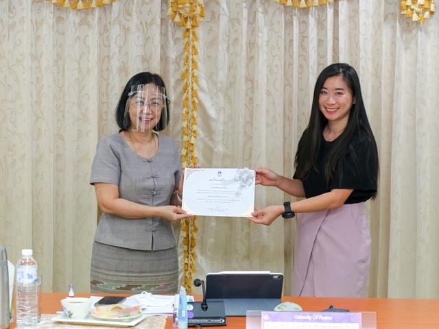 มหาวิทยาลัยพะเยา มอบเกียรติบัตร UPITA (Pre-Assessment) ระดับมหาวิทยาลัย