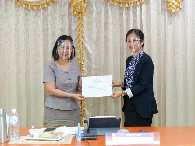 มหาวิทยาลัยพะเยา มอบเกียรติบัตร UPITA (Pre-Assessment) ระดับมหาวิทยาลัย