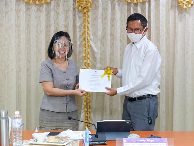 มหาวิทยาลัยพะเยา มอบเกียรติบัตร UPITA (Pre-Assessment) ระดับมหาวิทยาลัย