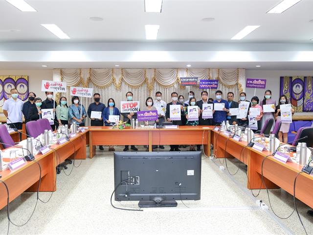 มหาวิทยาลัยพะเยา มอบเกียรติบัตร UPITA (Pre-Assessment) ระดับมหาวิทยาลัย