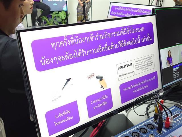 Open UP 2020 Online มหาวิทยาลัยพะเยา ปรับโฉม LIVE สด ต้อนรับฟ้ามุ่ย ช่อที่ 10
