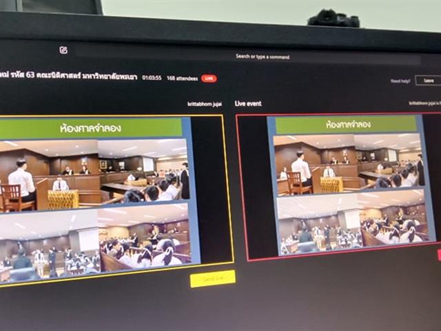 คณะนิติศาสตร์จัดกิจกรรมปฐมนิเทศนิสิตใหม่ รหัส 63 ผ่านช่องทาง Microsoft Teams Live Event