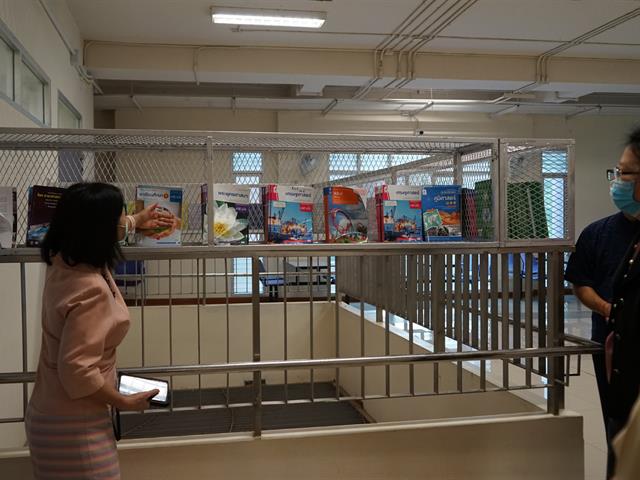 โรงเรียนสาธิต