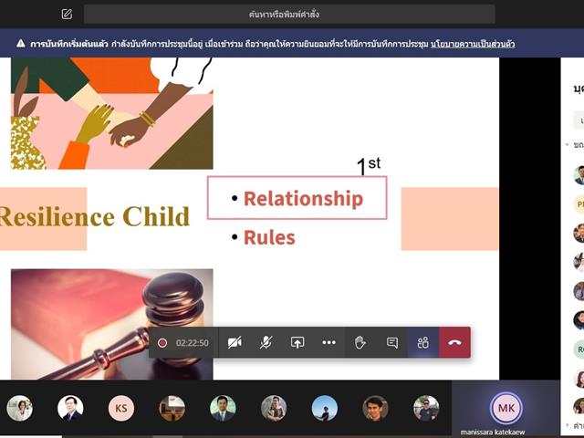 คณะวิทยาศาสตร์