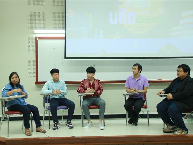 คณะเกษตรศาสตร์และทรัพยากรธรรมชาติ ม.พะเยา จัดโครงการ " ปฐมนิเทศและพัฒนาวิชาการสำหรับนิสิตบัณฑิตศึกษา "