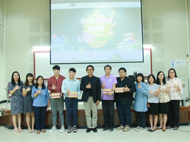 คณะเกษตรศาสตร์และทรัพยากรธรรมชาติ ม.พะเยา จัดโครงการ " ปฐมนิเทศและพัฒนาวิชาการสำหรับนิสิตบัณฑิตศึกษา "
