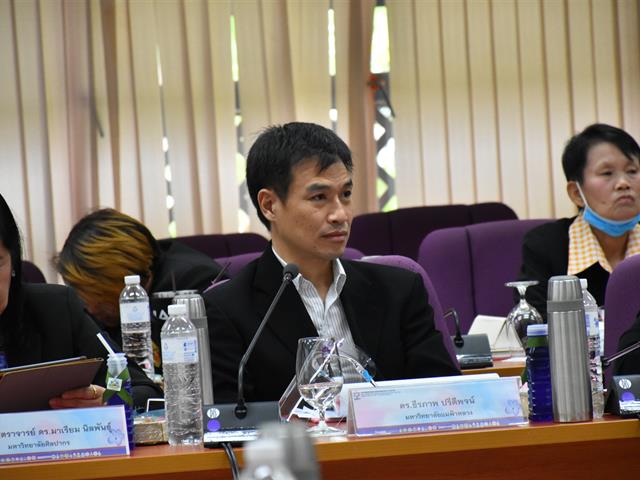 ที่ประชุมคณบดีคณะครุศาสตร์/ศึกษาศาสตร์แห่งประเทศไทย (ทปคศ.)