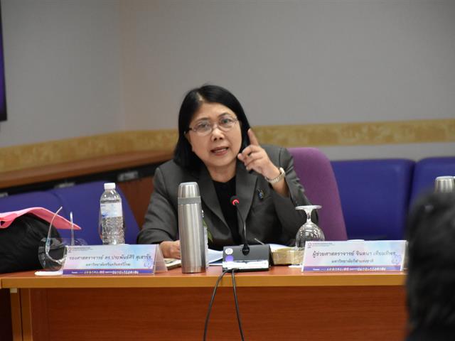 ที่ประชุมคณบดีคณะครุศาสตร์/ศึกษาศาสตร์แห่งประเทศไทย (ทปคศ.)