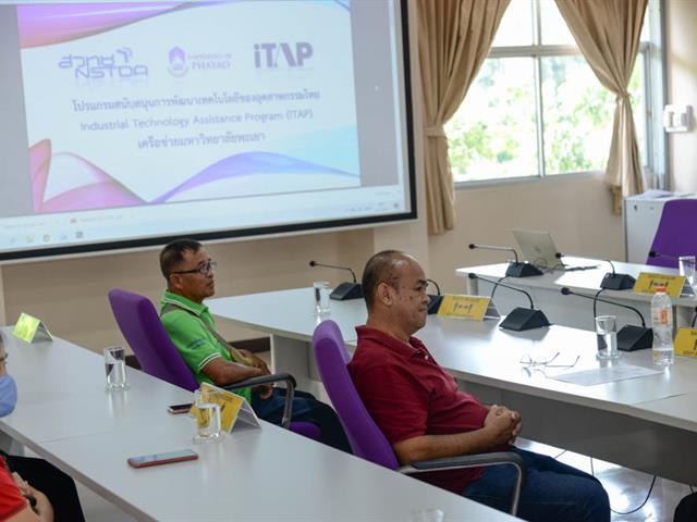 คณะพลังงานและสิ่งแวดล้อม มหาวิทยาลัยพะเยา