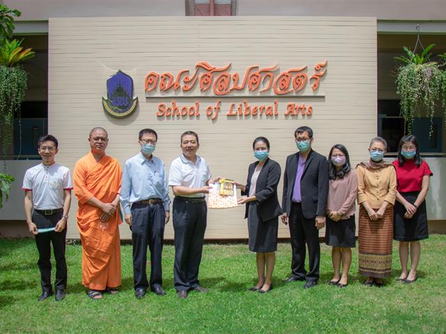 คณะศิลปศาสตร์ให้การต้อนรับผู้อำนวยการสถาบันขงจื่อแห่งมหาวิทยาลัยแม่ฟ้าหลวง