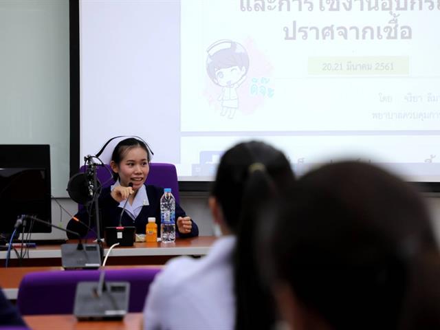 การอบรมความรู้เกี่ยวกับการควบคุมการติดเชื้อในหน่วยจ่ายกลางและการควบคุมขยะติดเชื้อ