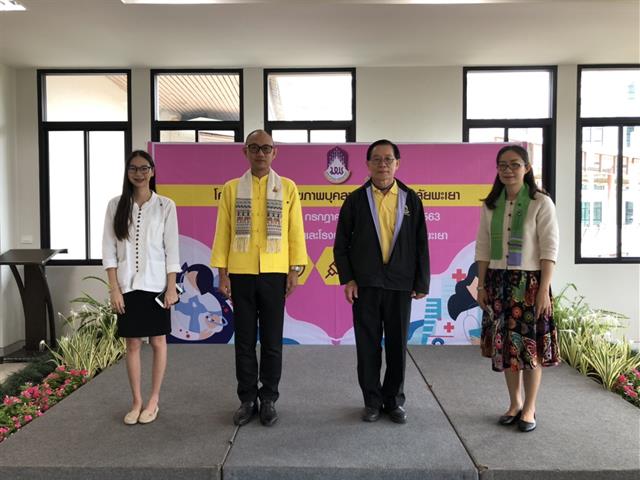 โรงเรียนสาธิตมหาวิทยาลัยพะเยา