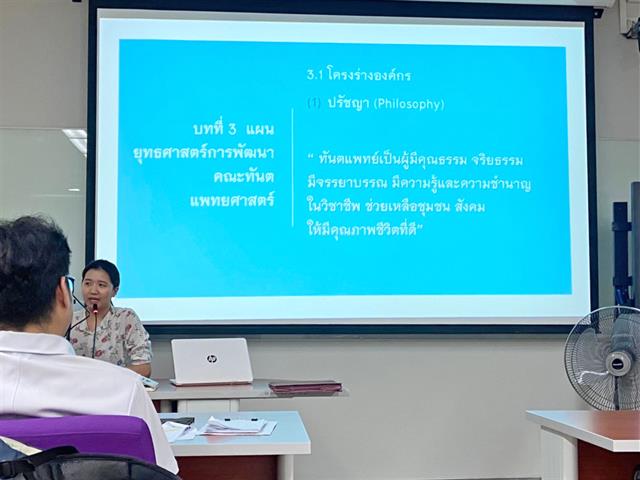 การประกันคุณภาพ
