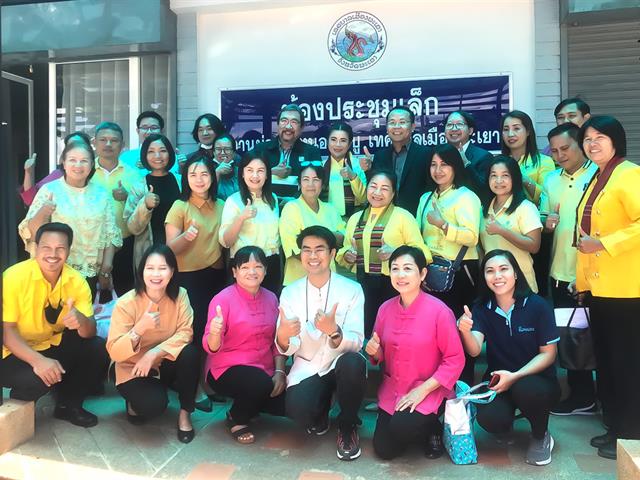 ทีมนักวิจัยมหาวิทยาลัยพะเยา เข้าร่วมประชุมแลกเปลี่ยนเรียนรู้แนวทางการดำเนินงาน ขับเคลื่อน “พะเยา เมืองแห่งการเรียนรู้”