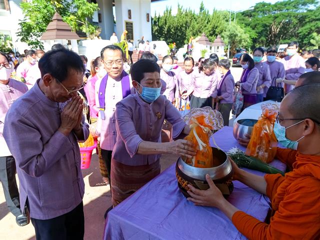 มหาวิทยาลัยพะเยา
