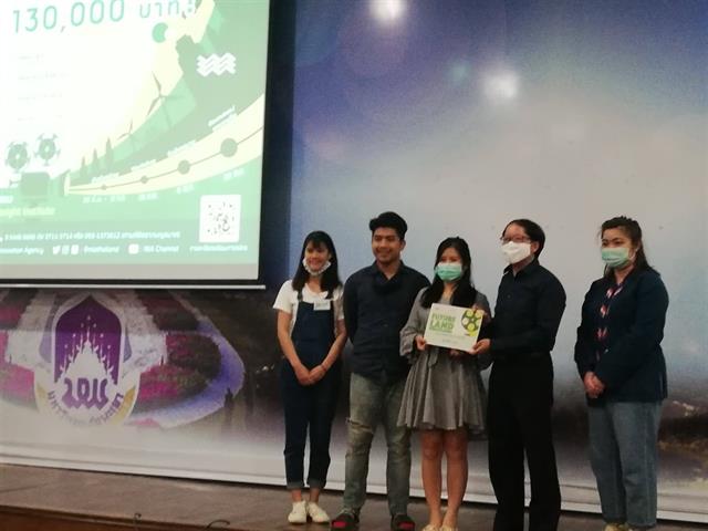 การจัดการการสื่อสาร_คณะวิทยาการจัดการและสารสนเทศศาสตร์