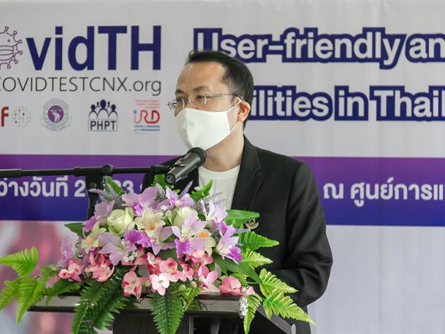 SAR-CoV-2 (COVID-19), สาขาวิชาเทคนิคการแพทย์, คณะสหเวชศาสตร์, ตรวจโควิด